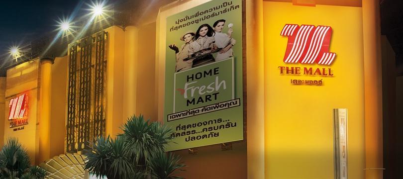 Darul Hijroh Hotel Bangkok Extérieur photo